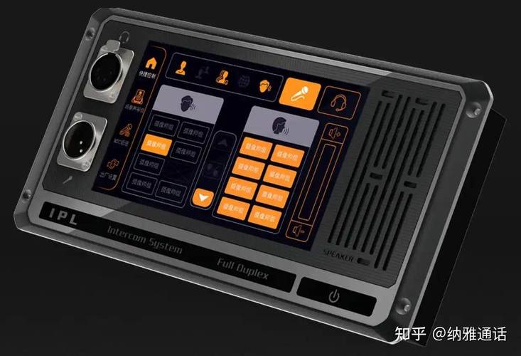 专业内部通话系统:高效协同的核心引擎